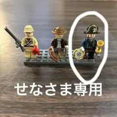 LEGO キャラクター　バラ売り