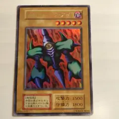 即日発送！まとめ割引あり　遊戯王カード　 メガソニック・アイ　シクレア　初期