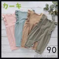 サロペット オーバーオール タンクトップ つなぎ フリル 夏服 韓国 90cm