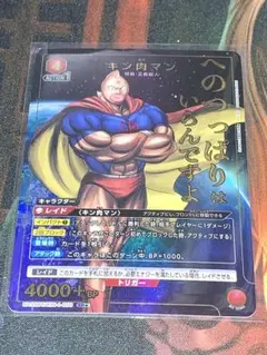 ユニオンアリーナ キン肉マン 悪魔将軍 パラレル SR 星1 ユニアリ