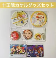 2026年最新】十王院カケル 缶バッジの人気アイテム - メルカリ