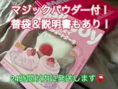 希少 いちごショートケーキ クリーミークリーム スライス 終売品 激