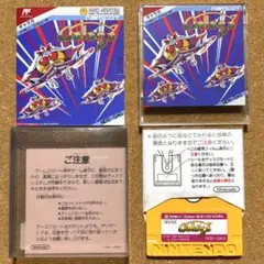 ギャラガ ディスク版 ファミコン ディスクシステム 箱説付き 作動確認済み