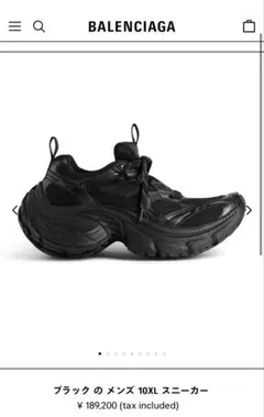 2026年最新】10xl balenciaga 40の人気アイテム - メルカリ