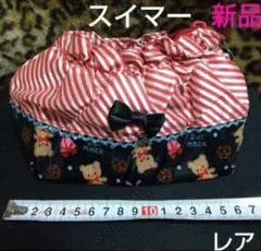 SWIMMER レア スイマー ポーチ スイマーグッズ ベアー レトロ ポーチのサムネイル