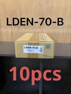 91 INABA DENKO LD-90-B ブラウン 2本セット - メルカリ