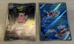 ポケモンカード ヤドラン トサキント 2枚セットのサムネイル