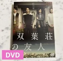 帝一の國 豪華絢爛版('17フジテレビジョン/集英社/東宝)〈3枚組