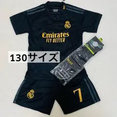 130サイズ★レアルクリロナ レプリカ ユニフォームソックス付き3点セット