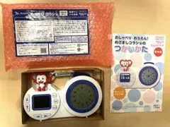 めざましコラショ　2025 ⭐︎コスモブルー⭐︎