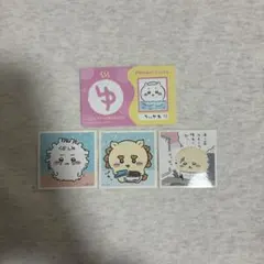ちいかわ シーサー くりまんじゅう カード ステッカー セット