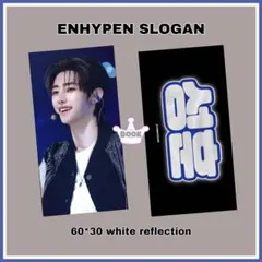 ENHYPEN ソンフン　スローガン ENHYPEN ソンフン スローガン - メルカリ