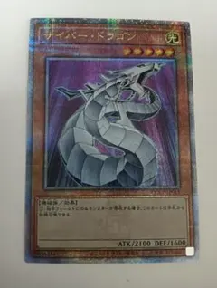 サイバードラゴンコア 25th遊戯王OCG - メルカリ