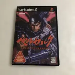 PS2 ベルセルク 千年帝国の鷹篇 聖魔戦記の章　はがきチラシあり