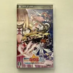 魔法少女リリカルなのはA’s PORTABLE -THE GEARS OF