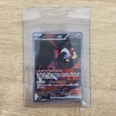 あ*か様 キチキギスex SAR SV6a ナイトワンダラー 089/064