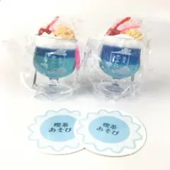 【2個】 ビーチブルースカイ 水平線のクリームソーダ BOX版