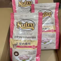 数量限定】☆ニュートロ アダルトチキン ☆3kg×2袋！成猫用 - メルカリ