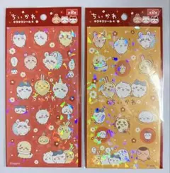 ちいかわ　キラキラシール　2種2枚セット　か