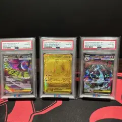 PSA10】【3連番】メガカイリューex sar、ma、mur - メルカリ
