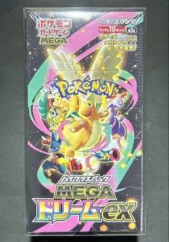 【BOX シュリンク付き】 MEGA ハイクラスパック MEGAドリームex