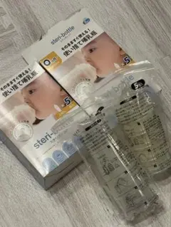 steri-bottle 使い捨て哺乳瓶 5本入り×2箱
