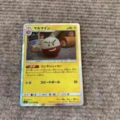 ポケモンカード マルマイン R エレキシェイカー