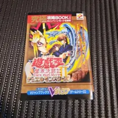 2026年最新】遊戯王 vジャンプ 未開封の人気アイテム - メルカリ