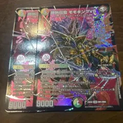 2026年最新】勝熱伝双 モモキングVS シークレットの人気アイテム