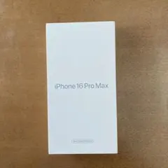 LIL様未開封品 iPhone 16ProMax 256GB デザートApple
