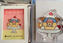 SANJI no OYATSU チョッパーセット