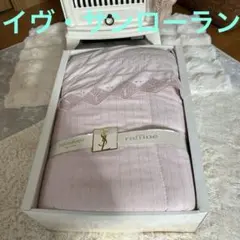 イヴ・サンローランYves Saint Laurent 肌掛け布団 布団　寝具