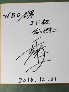 Item thumbnail for item 38d4367f-d07d-44e5-92fc-cbf9471ce319