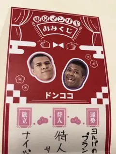 Item thumbnail for item 91e99076-41ad-4af1-8028-adeb6dbf7efc