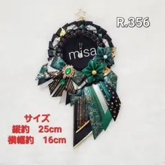 【オーダー】 痛ロゼット 緑 × グレー × 黒 痛バ　リボン　カラー変更無料