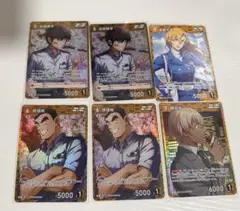 名探偵コナンカード　警察学校組 千速 松田 伊達 降谷 まとめ売り