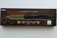 【ばろん様専用】オレンズネロ　0.5mm シャープペン