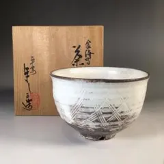 2026年最新】浅見与し三造の人気アイテム - メルカリ