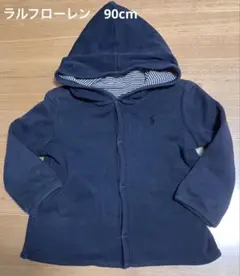 ラルフローレン リバーシブルパーカー 90cm ネイビー×ボーダー