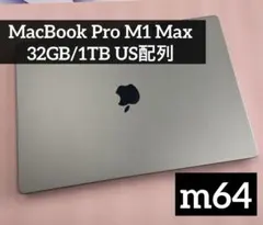 2026年最新】macbook pro m1 max 32gb 1tbの人気アイテム - メルカリ
