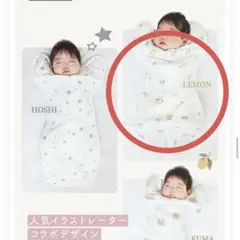 2点 まとめ商品