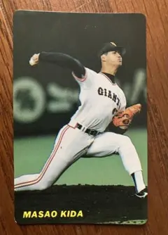 Item thumbnail for item c99c0b59-044e-4ad2-8ef7-955a35b8a157