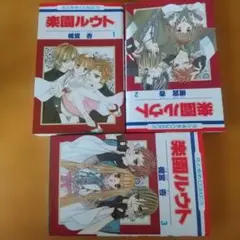 Item thumbnail for item 56c80e70-7e40-46a1-b2b9-6119183a0025