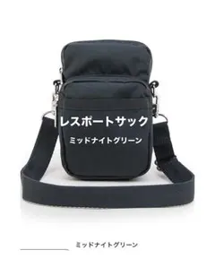レスポートサック　MINI PHONE BAG