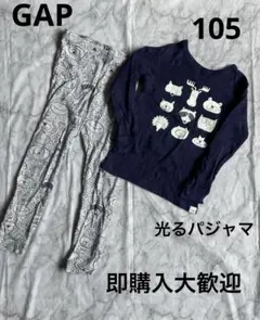 GAP 動物　光るパジャマセット