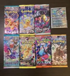 ポケモンカード/バラパック