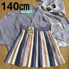 処分価格・・新品タグ付・長袖トップス　スカート　カーディガン　3点セット