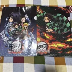鬼滅の刃　クリアファイル　 2枚