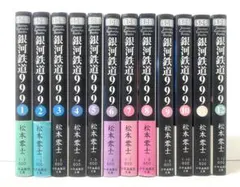 2026年最新】松本零士の人気アイテム - メルカリ