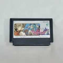 FC ドラゴンクエスト4 導かれし者たち
